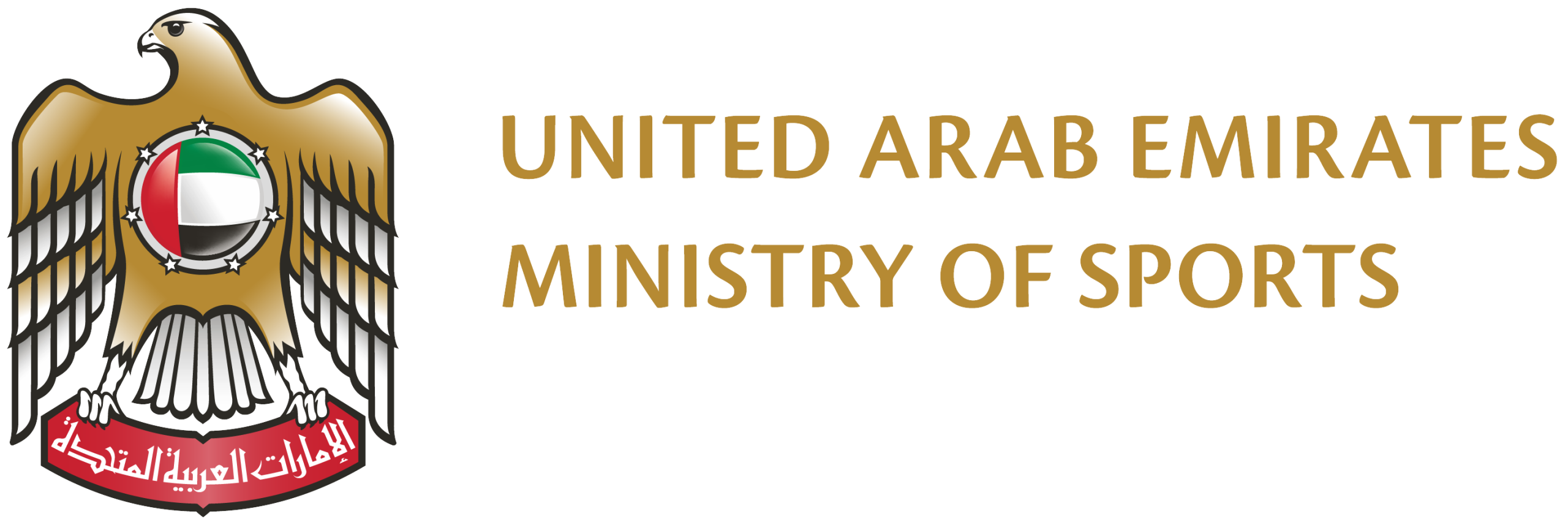 UAE Ministry of Sports_Logo